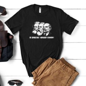 Tricou barbati LENIN
