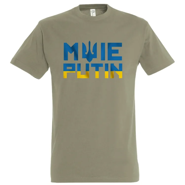 Tricou bărbat - „Salut” Putin