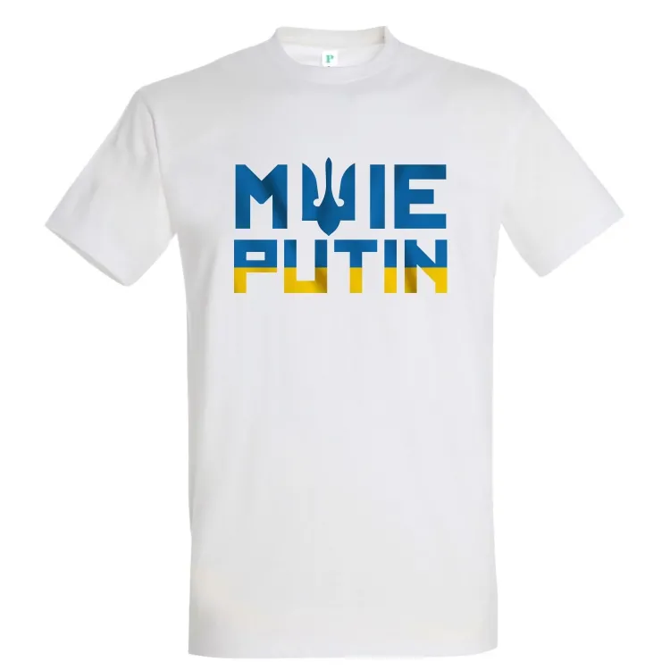 Tricou bărbat - „Salut” Putin