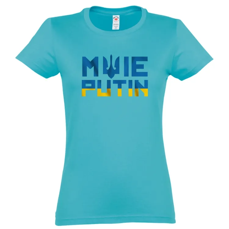 Tricou damă - „Salut” Putin