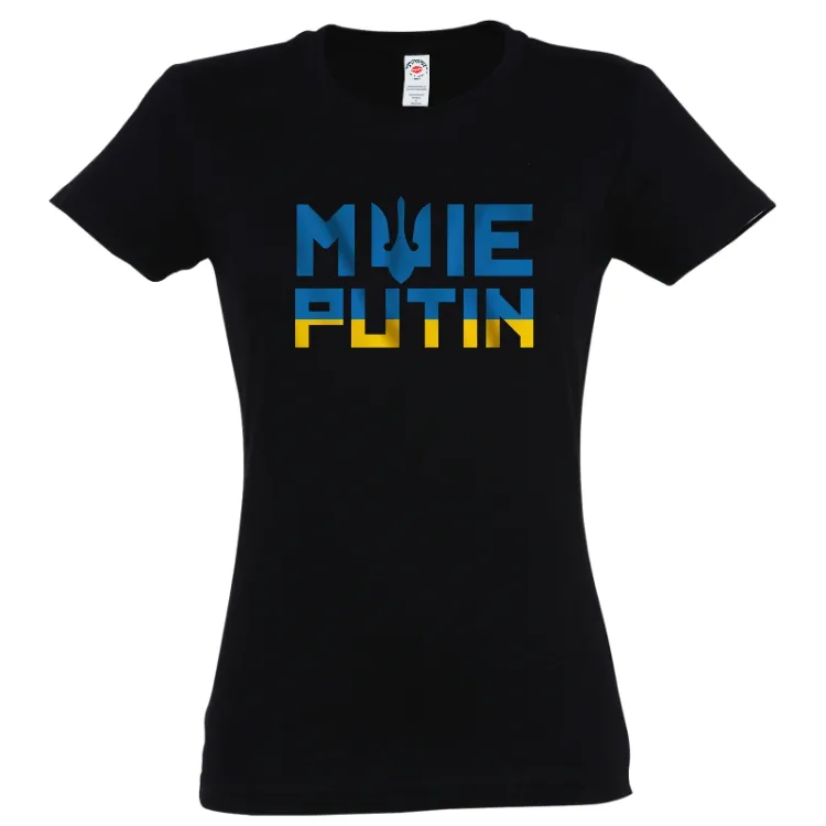 Tricou damă - „Salut” Putin