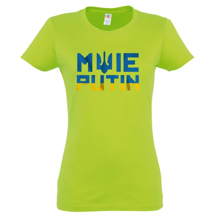 Tricou damă - „Salut” Putin