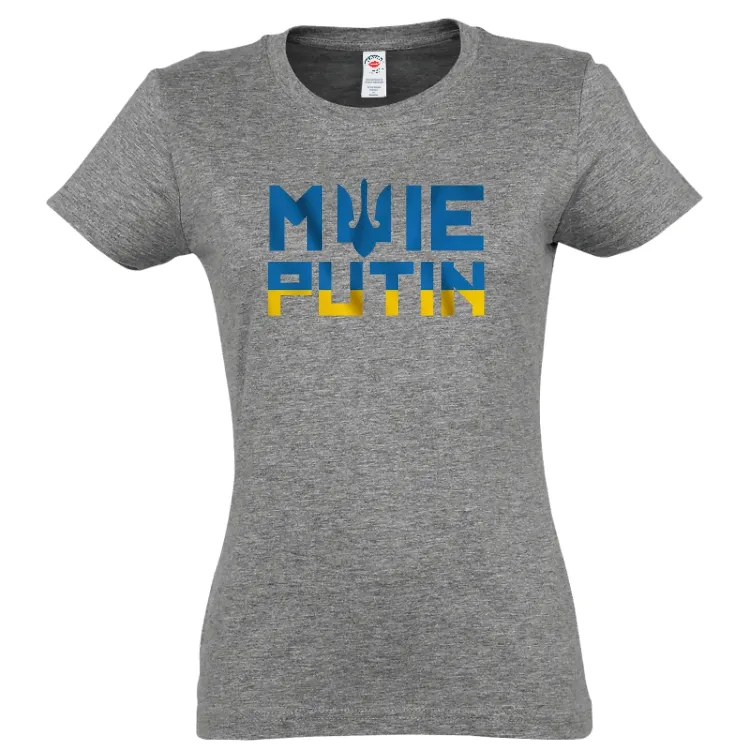 Tricou damă - „Salut” Putin