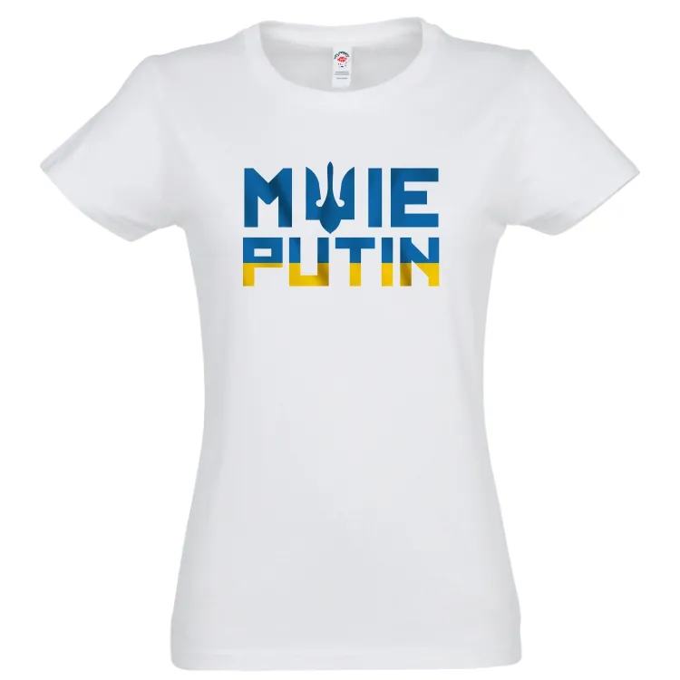 Tricou damă - „Salut” Putin