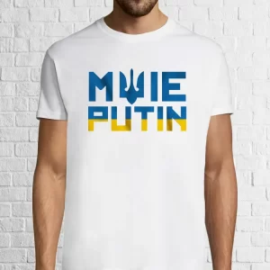 Tricou bărbat - „Salut” Putin