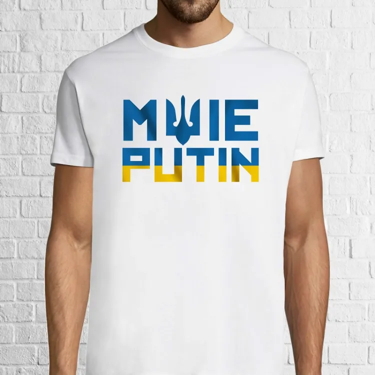 Tricou bărbat - „Salut” Putin