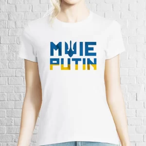 Tricou damă - „Salut” Putin